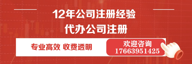 济宁核心